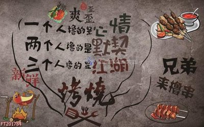 Tải file gốc File in tranh tường 3D FT201784 (bản PSD) gốc