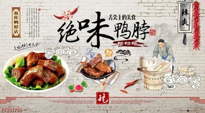 File PSD File in tranh tường 3D FT201785 (nguyên gốc) chất lượng cao