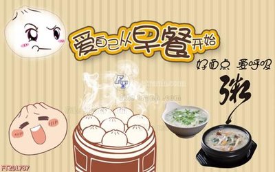 Hình ảnh file gốc File in tranh tường 3D FT201787 (chất lượng cao)