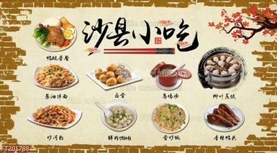 Hình ảnh file gốc in lụa File in tranh tường 3D FT201788