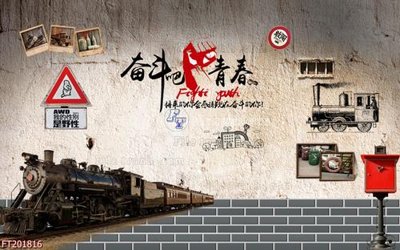 Tải file File in tranh tường 3D FT201816 (ảnh gốc) 300dpi File in tranh tường 3D FT201816