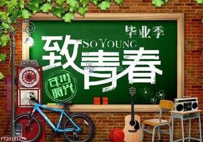 File PSD File in tranh tường 3D FT201817 (gốc) cho designer