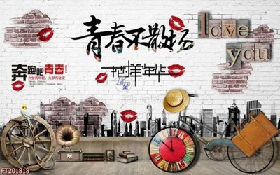 File gốc in mica File in tranh tường 3D FT201818 chất lượng