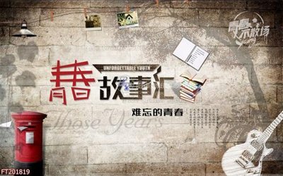 File gốc File in tranh tường 3D FT201819 (phiên bản chuẩn) để in ấn