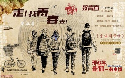 File gốc File in tranh tường 3D FT201820 (cho in 3D) độc đáo