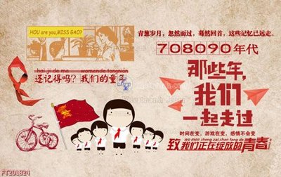 File tranh File in tranh tường 3D FT201824 (gốc) chủ đề tĩnh vật