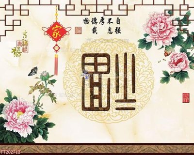 File in trần File in tranh tường 3D FT202713 (bản gốc) bầu trời