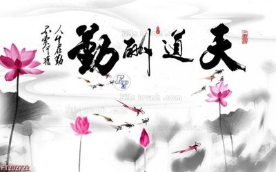 File tranh PSD File in tranh tường 3D FT202722 chất lượng cao