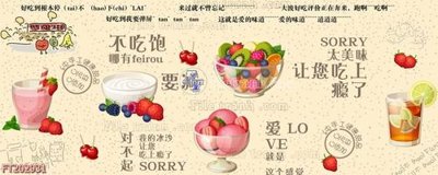 File tranh File in tranh tường 3D FT202931 (bản gốc) in lụa 5D