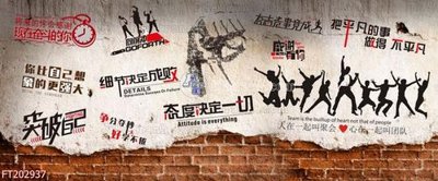 File tranh in mica File in tranh tường 3D FT202937 (độ phân giải cao)