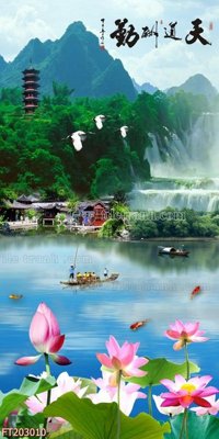 File ảnh File in tranh tường 3D FT203010 (gốc) in biển hiệu