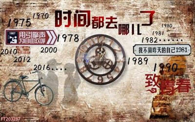 File gốc File in tranh tường 3D FT203287 (phong cách) châu Âu