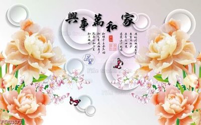 File gốc File in tranh tường 3D FT203573 (dành cho trang trí nội thất)