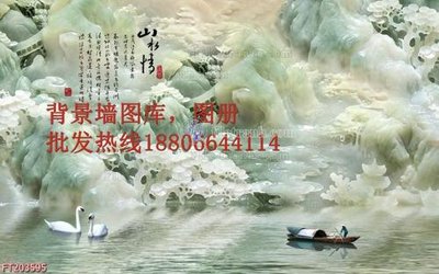 File tranh quảng cáo File in tranh tường 3D FT203595 (file gốc) chuyên nghiệp