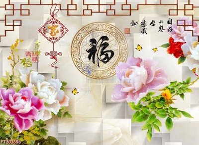 File gốc File in tranh tường 3D FT203598 (in tráng gương) ốp tường