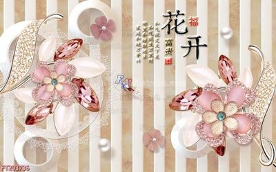 File in ấn File in tranh tường 3D FT203736 chuyên nghiệp