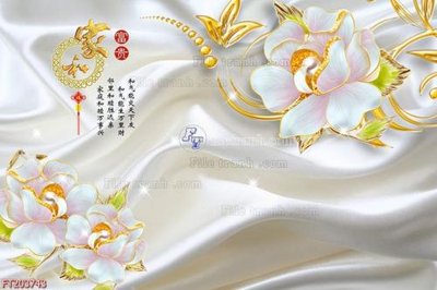 Tải file gốc File in tranh tường 3D FT203743 (in bạt) quảng cáo