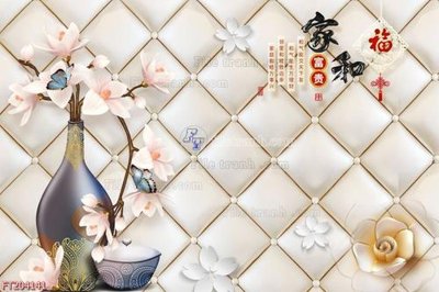Download file gốc File in tranh tường 3D FT204141 (in lụa) hoa lá