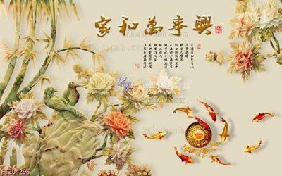 Tải file gốc File in tranh tường 3D FT204296 (in tráng gương) cao cấpFile gốc File in tranh tường 3D FT204296 (in ấn) phiên bản độc quyền