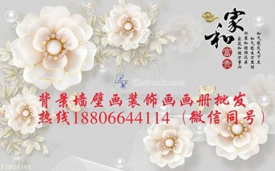 Chi tiết file ảnh File in tranh tường 3D FT204598 sắc nét