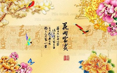 Tải file File in tranh tường 3D FT204633 (ảnh gốc) độ phân giải 300dpi