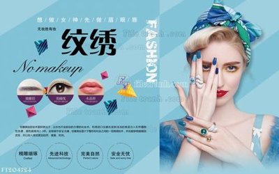 Tải file gốc File in tranh tường 3D FT204724 (để in lụa)