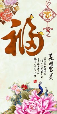 File tranh ảnh gốc File in tranh tường 3D FT204778 dùng cho in khổ lớn