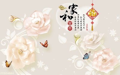 Tải file gốc File in tranh tường 3D FT204864 (bản PSD) chỉnh sửa được