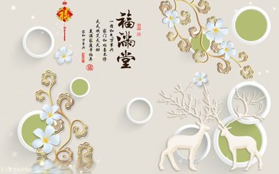 Tải file File in tranh tường 3D FT204928 (PSD) cho in tranh 3D