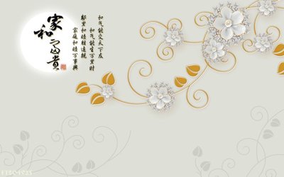 File tranh File in tranh tường 3D FT204985 (gốc) phong cách tối giản