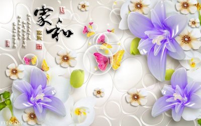 Download file File in tranh tường 3D FT205097 (chuẩn in) File in tranh tường 3D FT205097