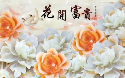 Download file gốc File in tranh tường 3D FT205101 (độ nét cao)