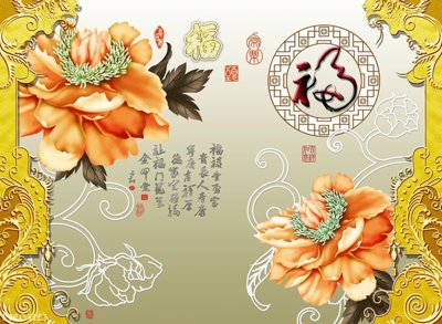 Download file tranh File in tranh tường 3D FT205123 (file gốc PSD)