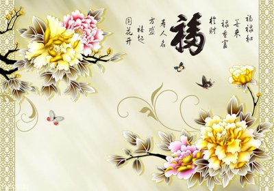 Tải file gốc File in tranh tường 3D FT205127 (in tráng gương) cao cấpFile gốc File in tranh tường 3D FT205127 (in ấn) phiên bản độc quyền