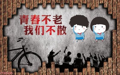 File tranh gốc in trần nhà File in tranh tường 3D FT205235 3D