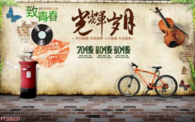 File in ấn File in tranh tường 3D FT205237 chuyên nghiệp