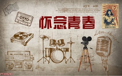 File tranh gốc File in tranh tường 3D FT205241 (bản quyền) file PSD