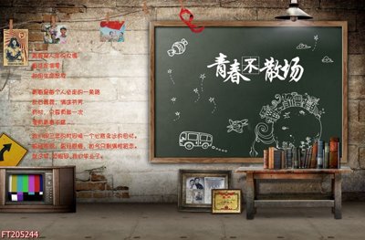 File ảnh File in tranh tường 3D FT205244 (gốc) in decal dán tường