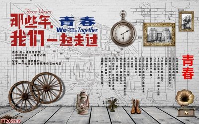 Tải file gốc in lụa File in tranh tường 3D FT205249 siêu nét