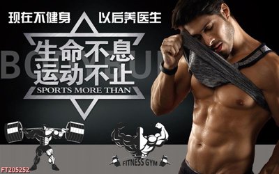 Tải file File in tranh tường 3D FT205252 (gốc) làm file in ấn