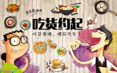 Download file File in tranh tường 3D FT205264 (gốc) cho xưởng in