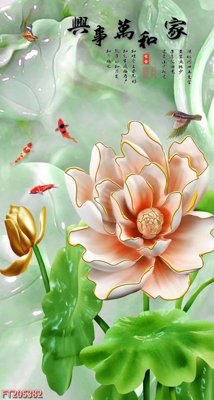 File gốc in tráng gương File in tranh tường 3D FT205382 chi tiết