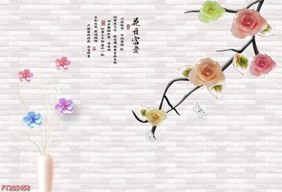 File gốc File in tranh tường 3D FT205458 (in 3D) cho trang trí