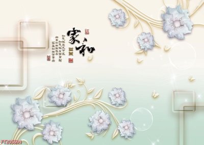 File in ấn chuyên nghiệp File in tranh tường 3D FT205594 (file gốc)