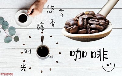 File gốc File in tranh tường 3D FT205730 (chuẩn CMYK) cho nhà in