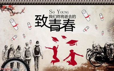 File PSD in ấn File in tranh tường 3D FT205740 (chất lượng cao)