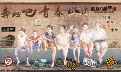 File PSD File in tranh tường 3D FT205741 (bản gốc) chất lượng nhất