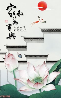 File PSD File in tranh tường 3D FT205795 (gốc) nhiều lớp (multi-layer)