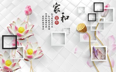 File in trần File in tranh tường 3D FT205934 (file gốc) phong thủy