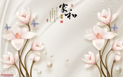 Download file gốc File in tranh tường 3D FT205958 (in mica) trong suốt